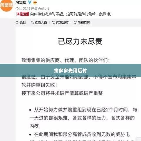 羊小咩享花卡额度提现要多少钱,羊小咩享花卡额度提现费用详解
