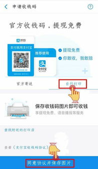 拼多多先用后付套出来一千块钱,拼多多先用后付，轻松套现一千，揭秘背后的陷阱与机遇