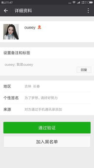 微信分付套出来点位怎么设置,微信分付套现，揭秘如何设置点位以实现资金周转