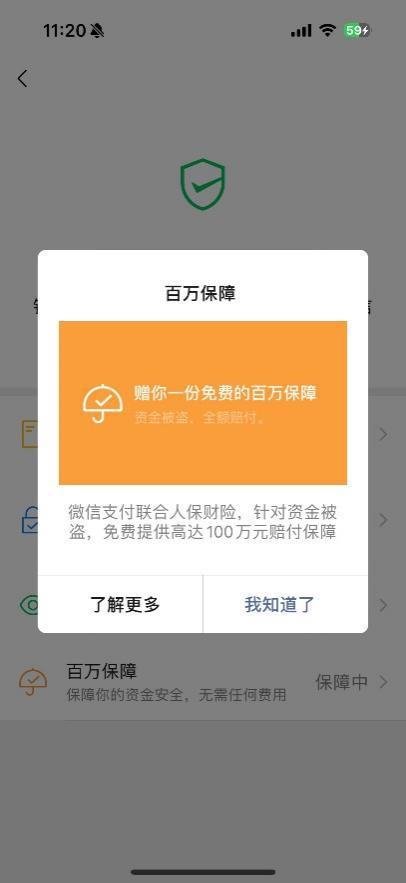 美团月付套出来口子是真的吗,美团月付套出来口子是真的吗？