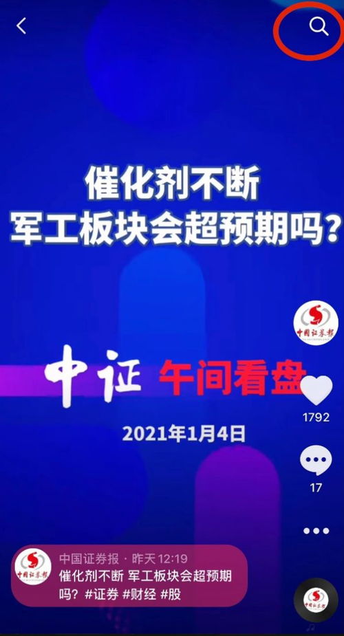 快手先用后付套出来二维码是真的吗,揭秘快手先用后付套现二维码的真伪