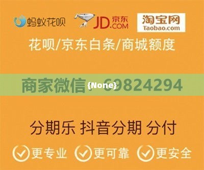 苏州美团月付商家套出来,苏州美团月付商家套现攻略
