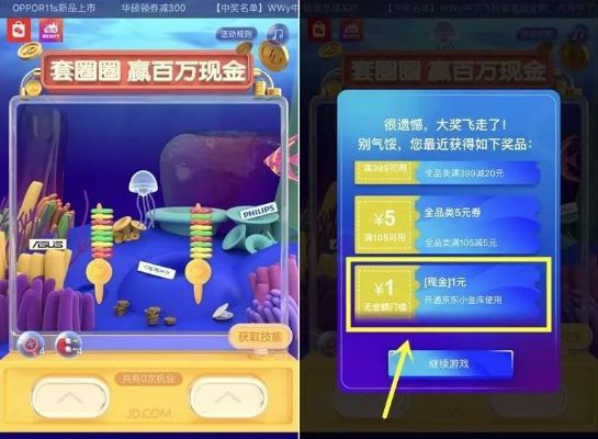 京东企业金采怎样套出来到银行卡,京东企业金采资金套现流程与风险管理