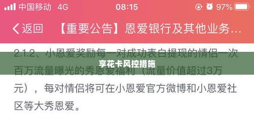 羊小咩便荔卡包能提现吗,羊小咩便荔卡包的提现机制与用户体验