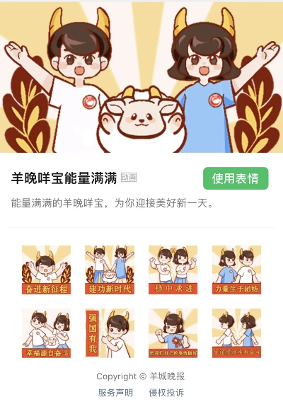 羊小咩套现微信,羊小咩套现微信，从虚拟货币到现实财富的转换过程