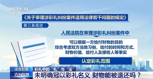 转转分期套出来秒到账吗安全吗,揭秘转转分期套现，秒到账的背后真相