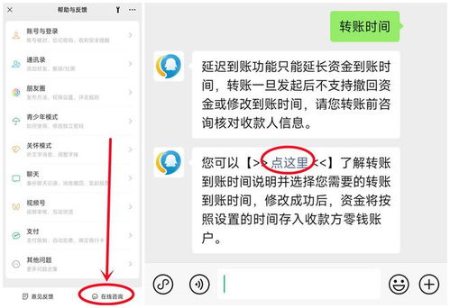 微信分付套出来多久到账呢怎么查,微信分付套现流程与到账时间查询