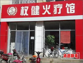 转转分期哪些店铺是可以套出来的,揭秘转转分期，哪些店铺可以套出来？