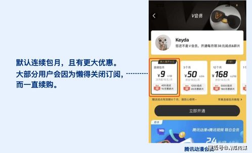 拼多多先用后付套出来秒回技巧是什么套路,拼多多先用后付套出来秒回技巧分析与解读