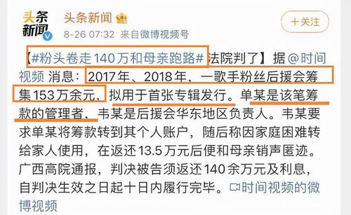 抖音月付套出来手续费多少钱一天,揭秘抖音月付套现手续费的真相