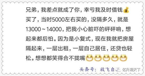 转转分期自己套出来可以吗安全吗,转转分期自己套出来的可行性及安全性分析