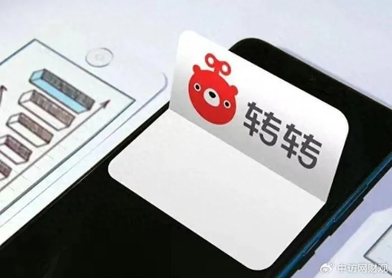 郑州转转分期套出来商家,郑州转转分期套出来商家