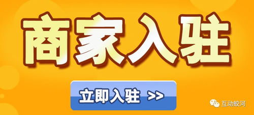 微店放心花怎样找商家套出来,揭秘微店放心花的商家套现技巧