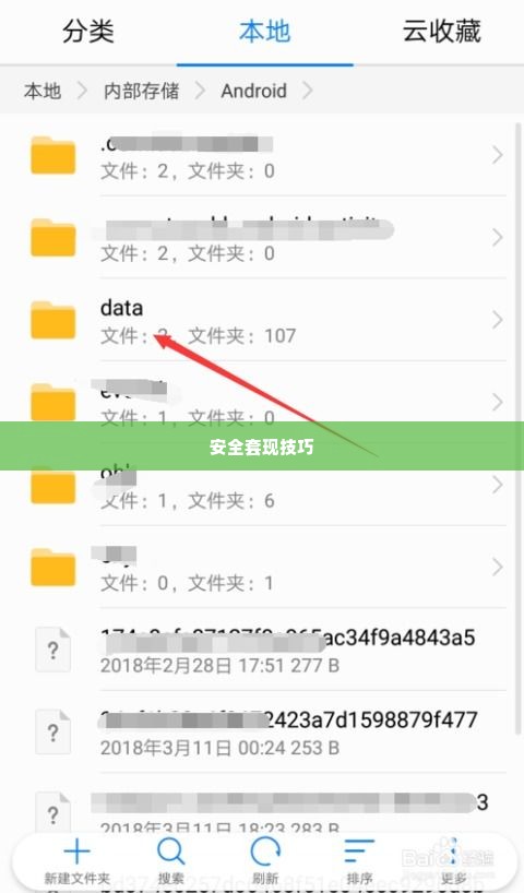 快手先用后付怎么套出来,快手先用后付的陷阱——如何安全地套现并避免损失