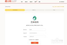 转转分期开通云闪付怎样套出来的,揭秘转转分期开通云闪付后如何轻松套现