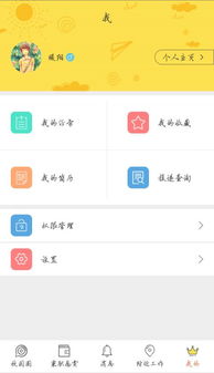 去哪找京东企业金采套出来的商家,寻找京东企业金采套出来的商家，方法与技巧