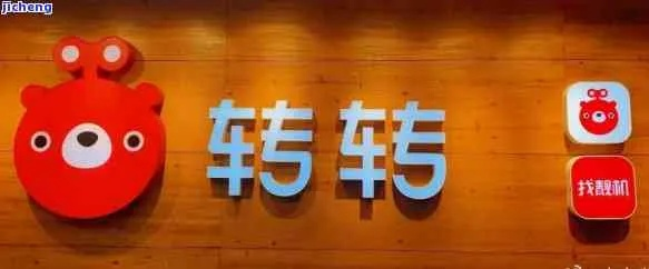 转转分期套出来找哪里解决,转转分期套出来找哪里解决
