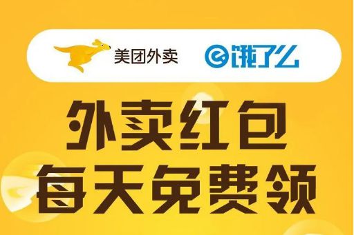 美团月付的钱可以套出来吗安全吗,美团月付的钱可以套出来吗？安全吗？