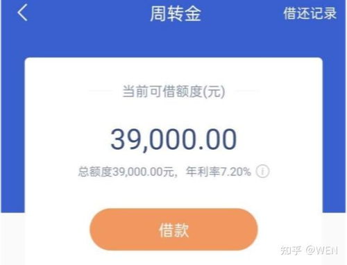 转转分期额度怎么套出来点位那么高,揭秘转转分期额度套现的陷阱与高成本
