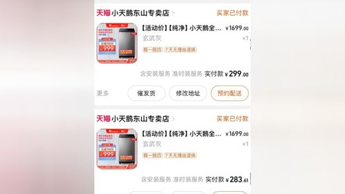 羊小咩套现全网回收,羊小咩套现全网回收，揭秘网络交易的灰色地带