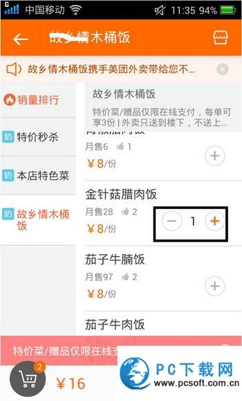 美团月付套出来24小时,美团月付套现24小时，解密背后的流程与风险