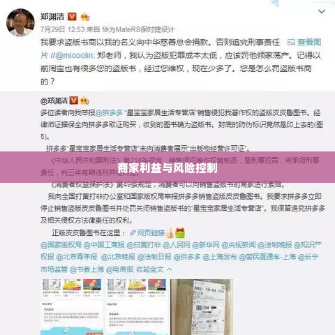 拼多多先用后付一百可以套出来么,拼多多先用后付的陷阱与策略