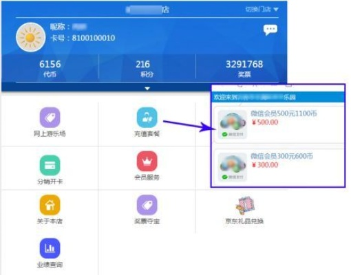 羊小咩享花卡上消费额如何套现,羊小咩享花卡上消费额如何套现