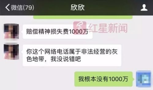 谁知道微信分付能套出来吗,微信分付的神秘面纱，探索其可套现的可能性