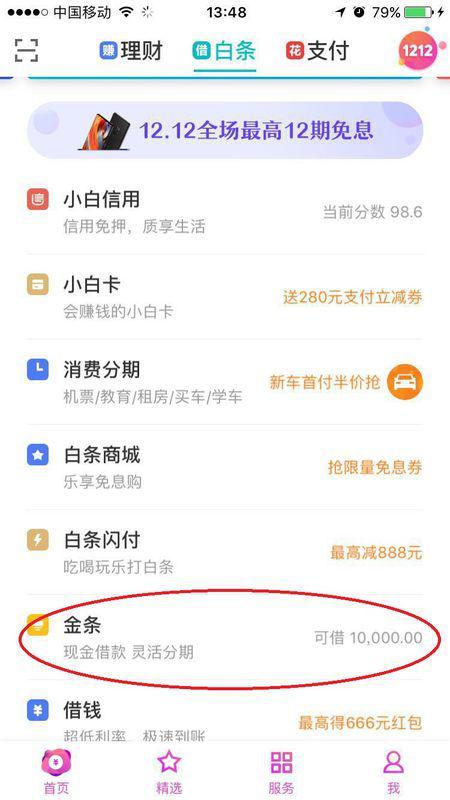 京东企业金采套出来的商家有没有提成,京东企业金采计划中的商家提成机制解析
