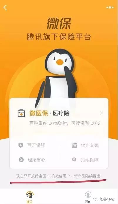 微信分付套出来方式有哪些,微信分付套现方式与风险管理