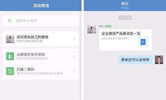 微信分付套出来方式有哪些,微信分付套现方式与风险管理