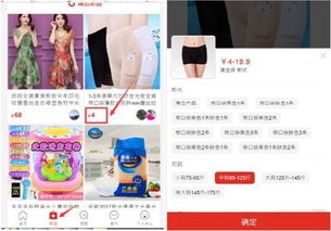 拼多多先用后付怎么套出来金的啊,揭秘拼多多先用后付的套现技巧