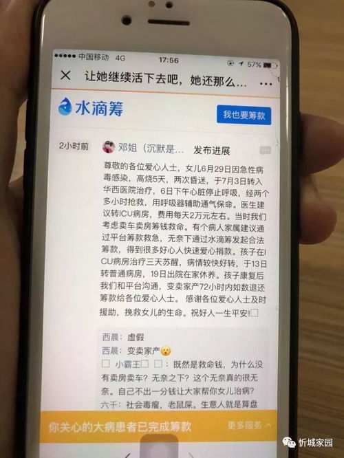 羊小咩便荔卡包消费卡怎么提现,羊小咩便荔卡包消费卡提现指南