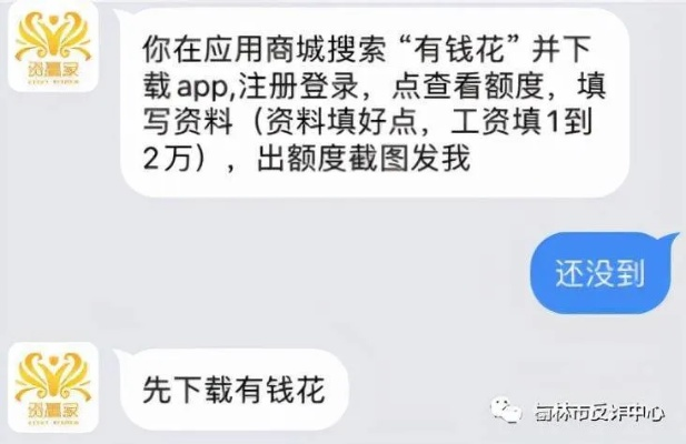 京东企业金采哪里套出来最靠谱,京东企业金采的可靠套现渠道分析与推荐