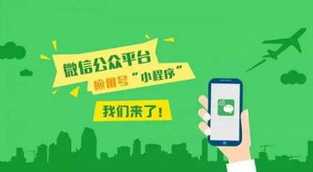 转转分期套出来商铺能用吗,转转分期套出来的商铺能否用于其他目的？