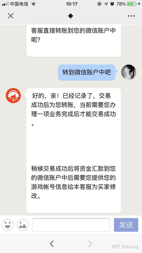 转转分期套出来秒回是真的吗,转转分期套现真的可行吗？