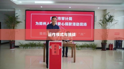 卫辉市快手先用后付套出来公司,卫辉市快手先用后付套出来公司的运作模式与挑战