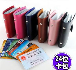 2024羊小咩便荔卡包享花卡怎么提现,2024年羊小咩便荔卡包享花卡的提现流程详解
