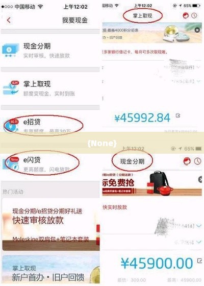 转转分期套出来怎么样找商家,如何高效寻找转转分期套现的商家