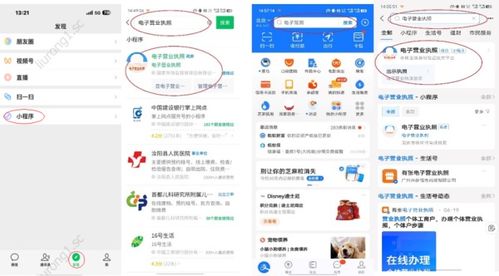 合肥微店放心花套出来公司地址,合肥微店放心花套出来公司地址查询指南