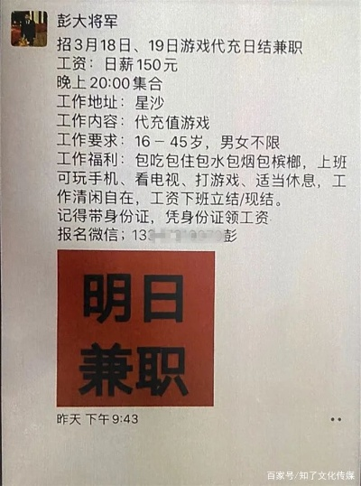 微信分付的套出来点位,微信分付套现的利与弊，风险与机遇并存