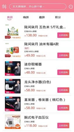 拼多多先用后付买啥套出来划算,拼多多先用后付，精明购物的省钱攻略