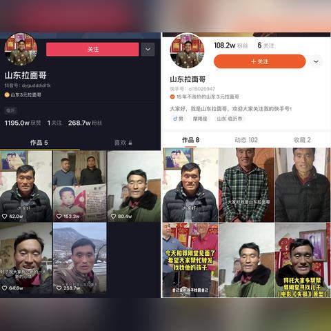 快手先用后付可以买哪些东西套出来,快手先用后付的购物新体验