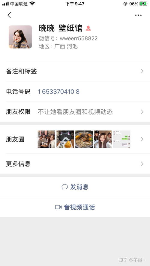 微店放心花套出来秒回微信是真的吗,微店放心花套出来秒回微信是真的吗？