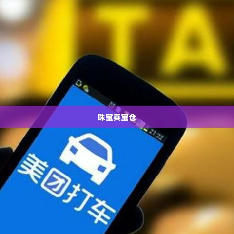 快手先用后付套出来怎么弄到微信里面了,快手先用后付套现至微信的全流程攻略
