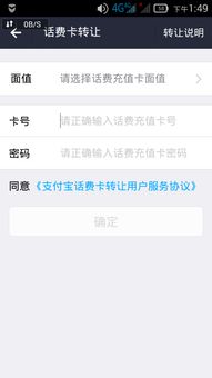 转转分期怎么套出来秒到账户的钱,转转分期怎么套出来秒到账户的钱？