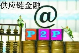 羊小咩套现出库,羊小咩套现出库，揭秘互联网金融的便捷与风险