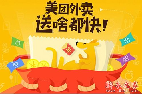 美团月付怎么套出来的方法,揭秘美团月付套现技巧，小心谨慎避免法律风险
