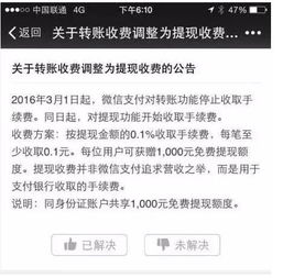 羊小咩便荔卡包提现商家怎么找,探索羊小咩便荔卡包提现流程，商家寻找指南