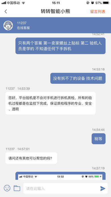 转转分期金额套出来多久到账户,转转分期金额套现流程与时间表